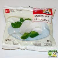 Mozzarela_365_5234